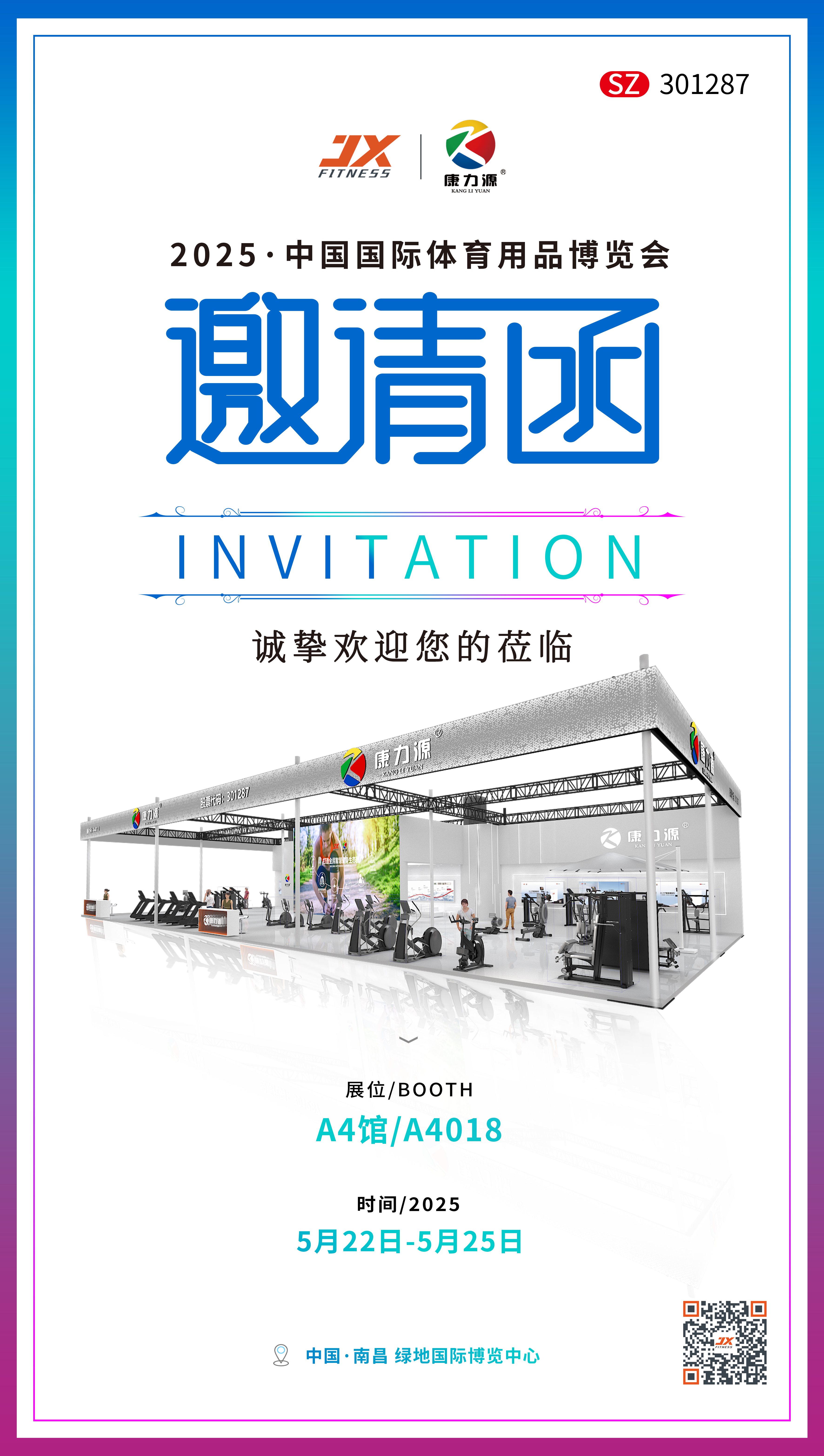 邀请函.jpg 邀请函.jpg